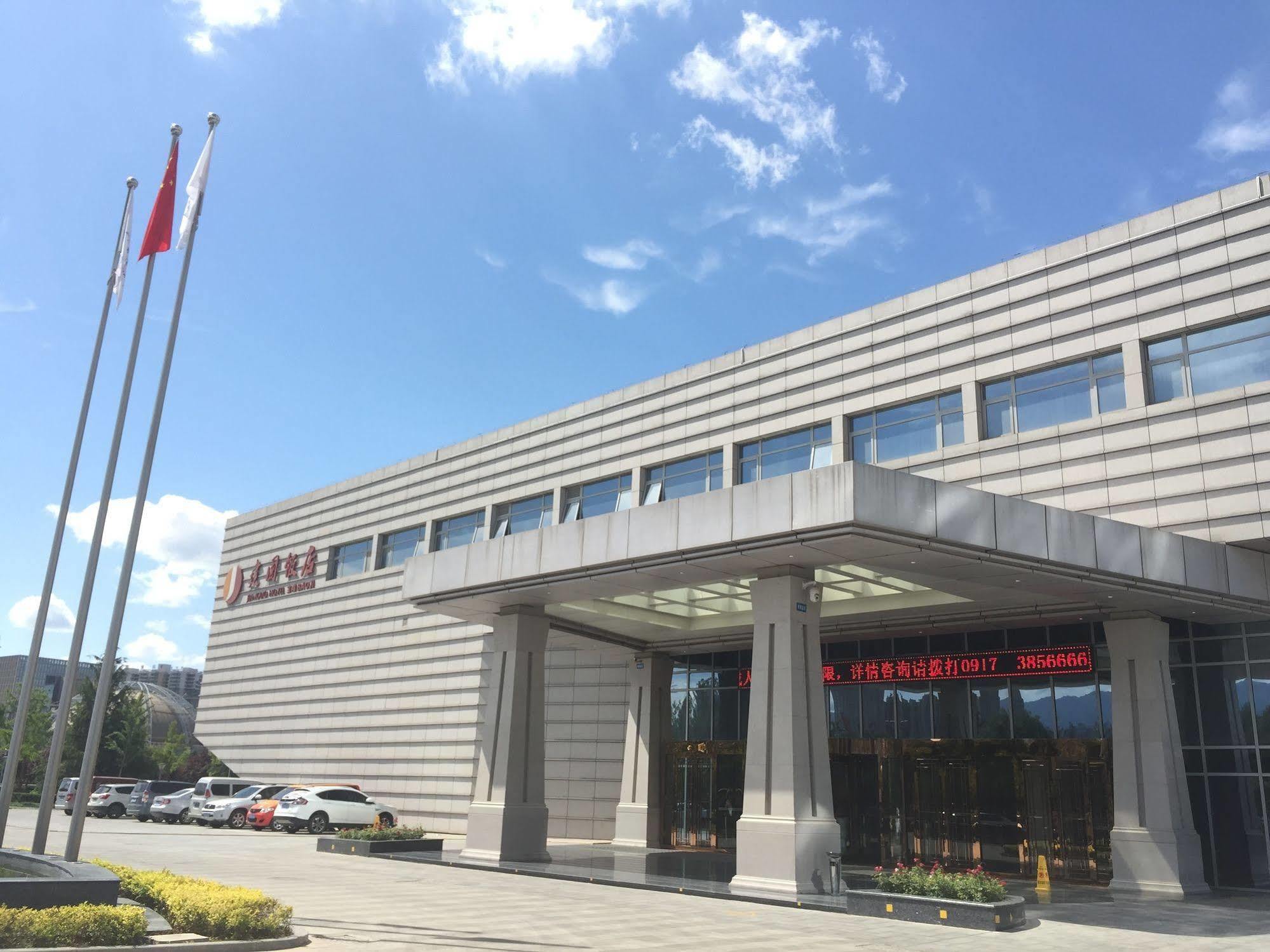 Baoji Jianguo Hotel Exterior photo